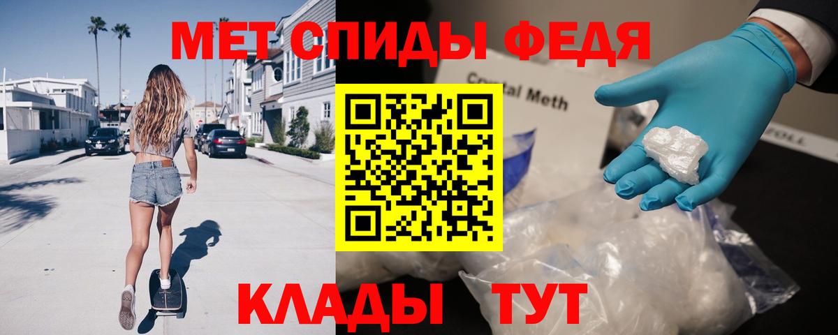 АМФ 98%  АМФЕТАМИН  Ярославль  Вход с VPN 