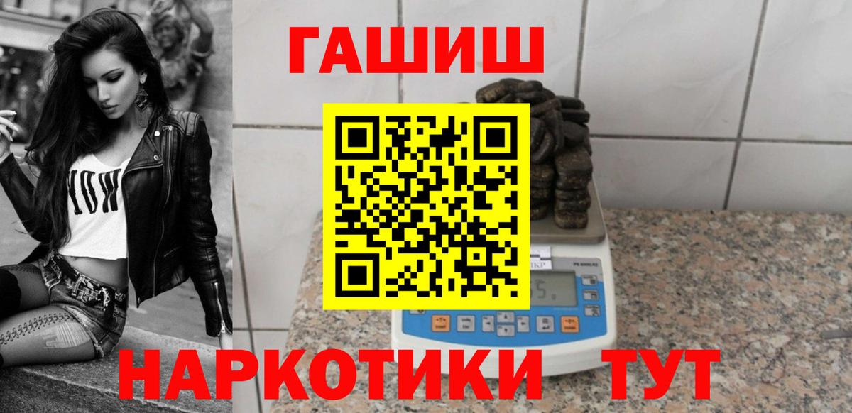 ГАШИШ Изолятор Ярославль