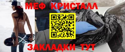 молекула духа Кинель