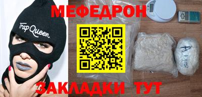 мяу мяу кристалл Кингисепп