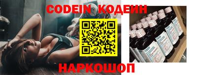 мяу мяу кристалл Кингисепп