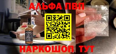 молекула духа Кинель