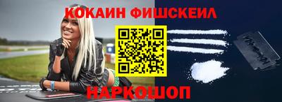 молекула духа Кинель