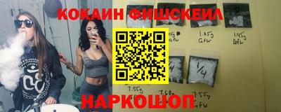мяу мяу кристалл Кингисепп