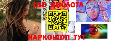 мяу мяу кристалл Кингисепп