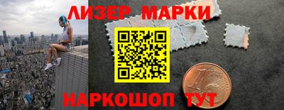 молекула духа Кинель
