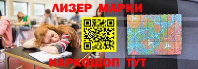 молекула духа Кинель