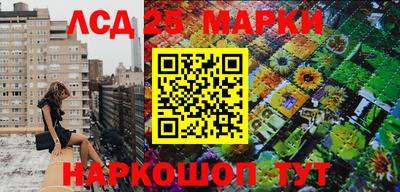 молекула духа Кинель