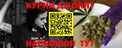молекула духа Кинель