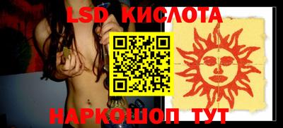 молекула духа Кинель