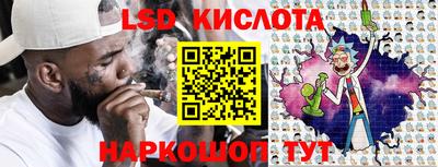экстази Кимры