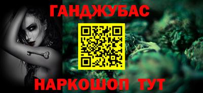 мяу мяу кристалл Кингисепп