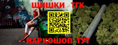 молекула духа Кинель