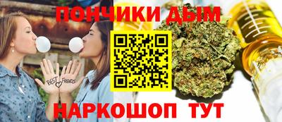 молекула духа Кинель
