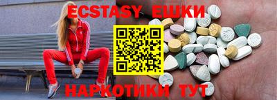 мяу мяу кристалл Кингисепп