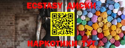 мяу мяу кристалл Кингисепп