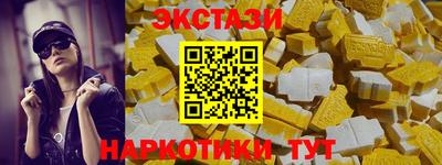 экстази Кимры