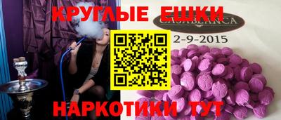 экстази Кимры