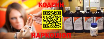 молекула духа Кинель