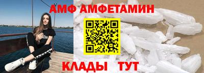молекула духа Кинель