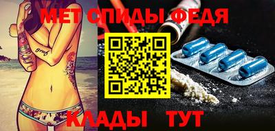 молекула духа Кинель