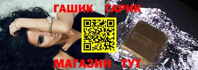 молекула духа Кинель