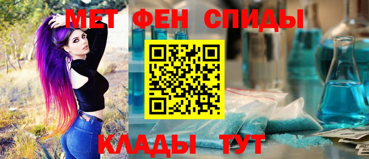 Ярославль  МЕТАМФЕТАМИН винт  МЕТАМФЕТАМИН винт  Вход с VPN 
