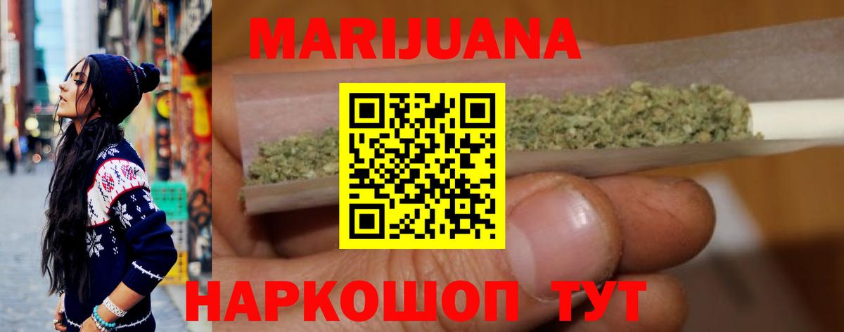 Бошки Шишки MAZAR  Бошки Шишки AK-47  Конопля LSD WEED  Вход с VPN  Ярославль 